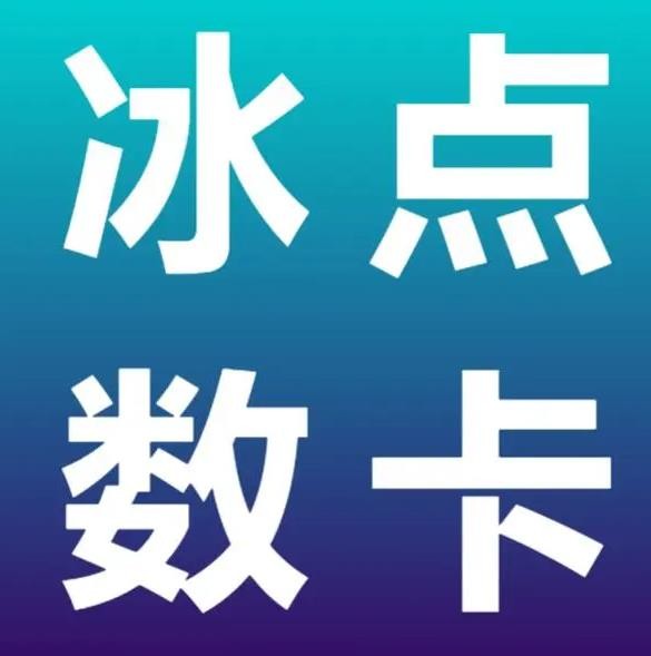 抖音视频在线下单